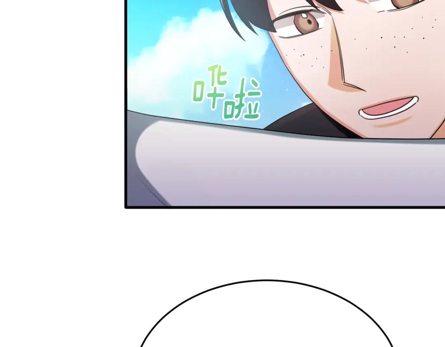 《侯爵只对她温柔》第20话 骑士团大战怪物 第47页