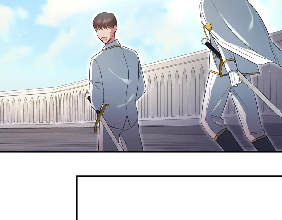 《侯爵只对她温柔》第20话 骑士团大战怪物 第86页