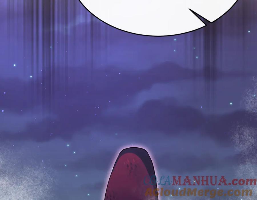 《侯爵只对她温柔》第20话 骑士团大战怪物 第57页