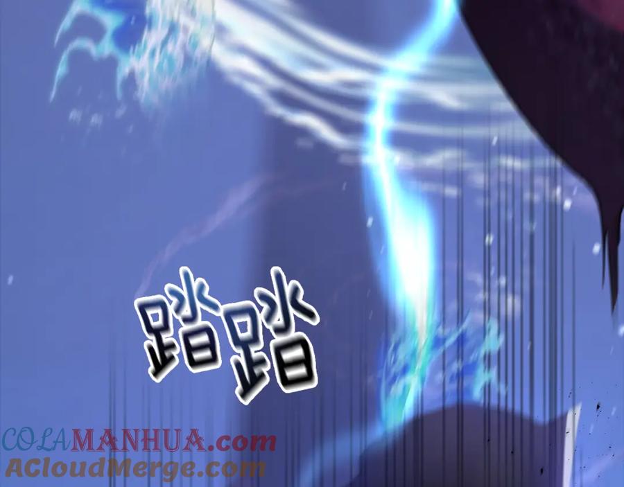 《侯爵只对她温柔》第21话 齐心协力击毙怪物 第45页