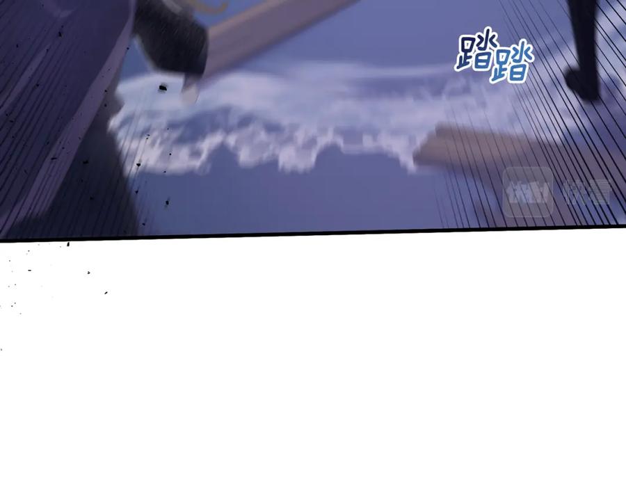 《侯爵只对她温柔》第21话 齐心协力击毙怪物 第78页