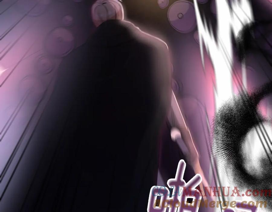《侯爵只对她温柔》第21话 齐心协力击毙怪物 第53页
