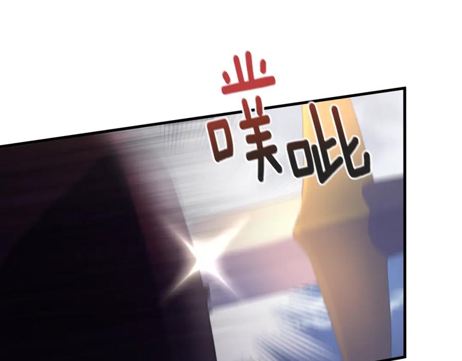 《侯爵只对她温柔》第21话 齐心协力击毙怪物 第50页