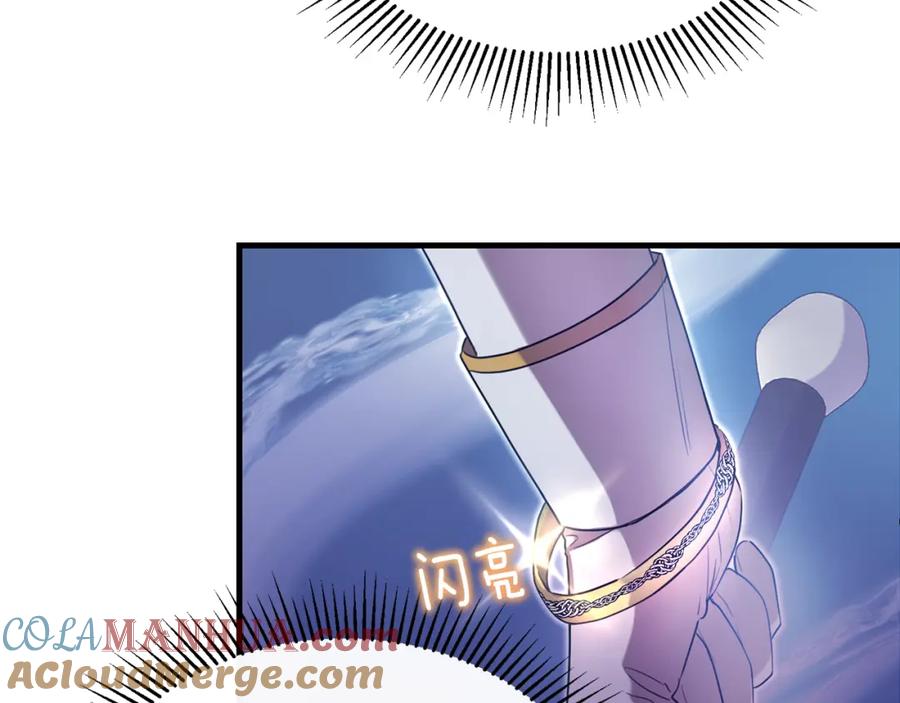 《侯爵只对她温柔》第21话 齐心协力击毙怪物 第93页