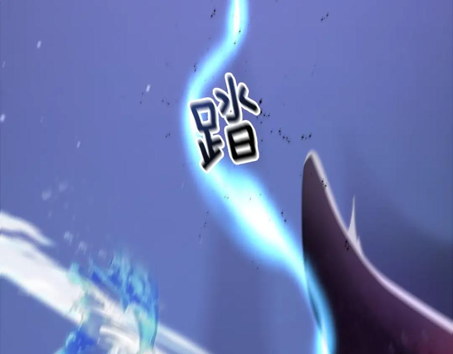 《侯爵只对她温柔》第21话 齐心协力击毙怪物 第44页