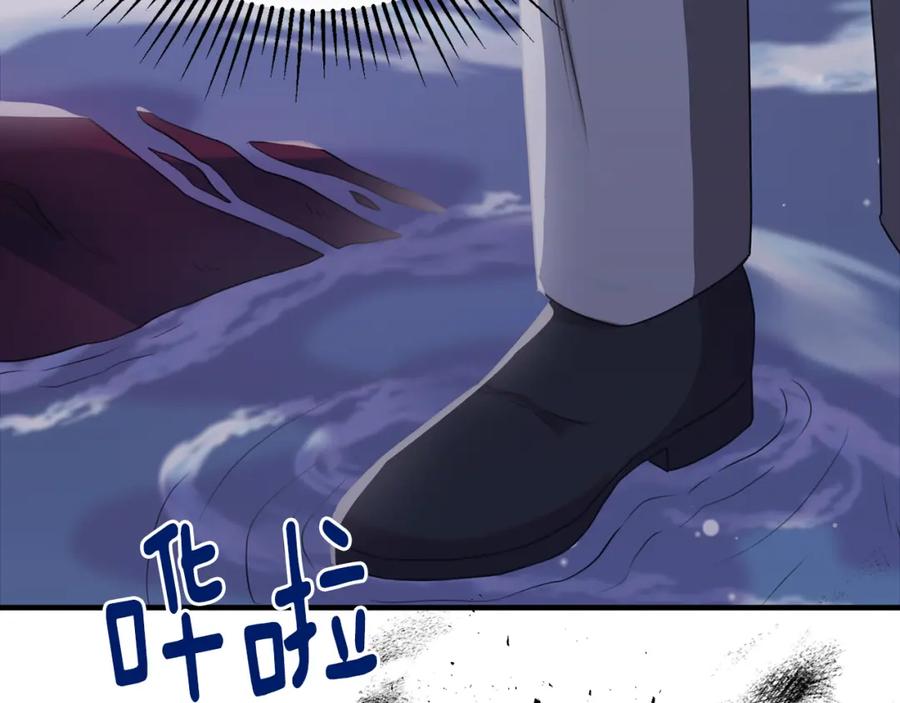 《侯爵只对她温柔》第21话 齐心协力击毙怪物 第64页