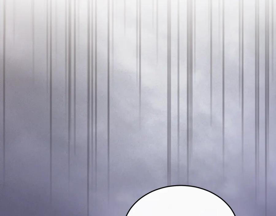 《侯爵只对她温柔》第21话 齐心协力击毙怪物 第156页