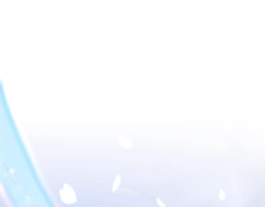《侯爵只对她温柔》第21话 齐心协力击毙怪物 第98页