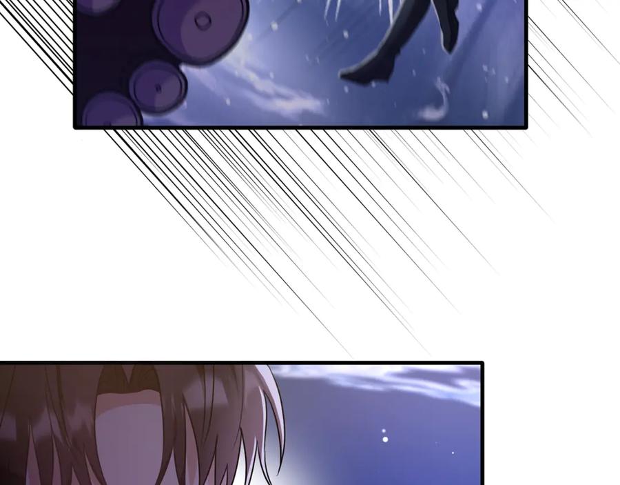 《侯爵只对她温柔》第21话 齐心协力击毙怪物 第6页