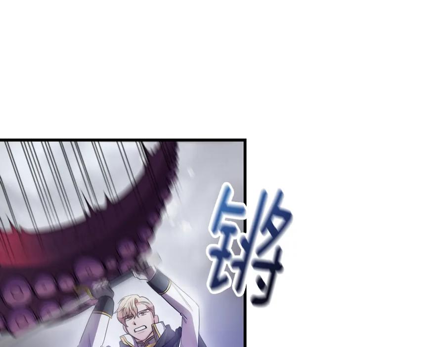 《侯爵只对她温柔》第21话 齐心协力击毙怪物 第91页