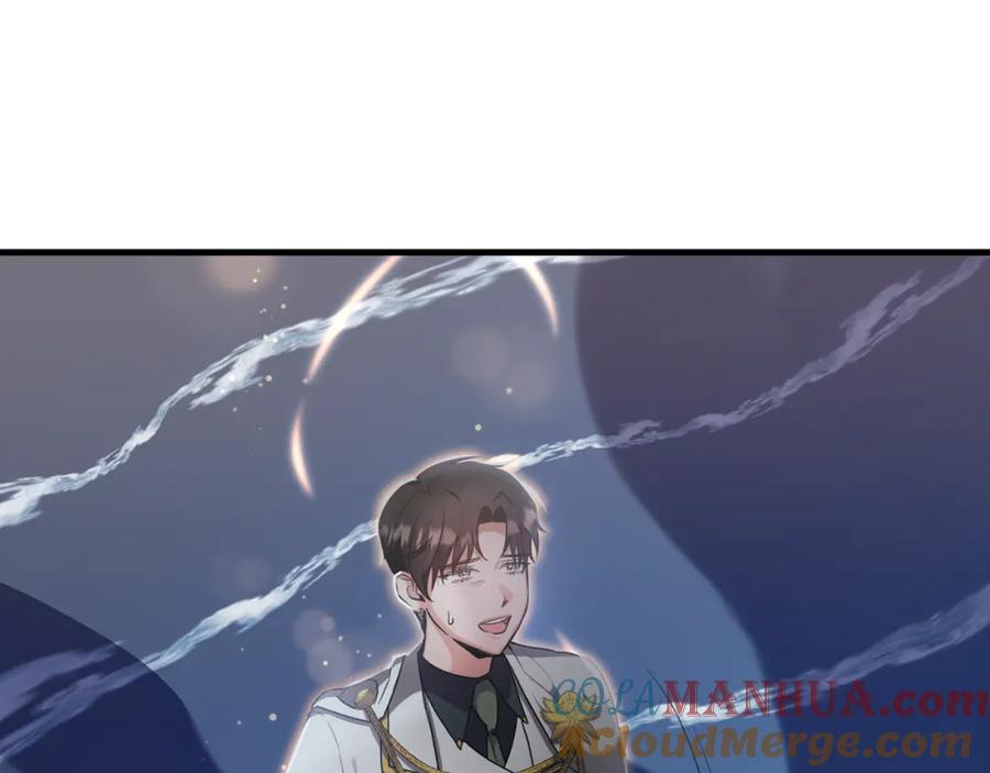 《侯爵只对她温柔》第21话 齐心协力击毙怪物 第141页