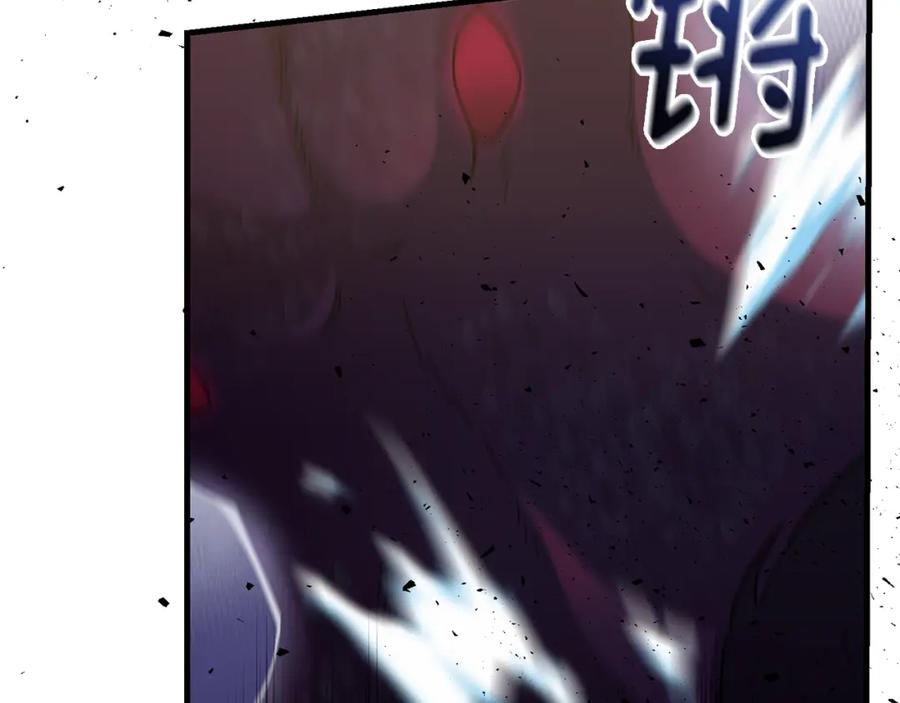 《侯爵只对她温柔》第21话 齐心协力击毙怪物 第27页