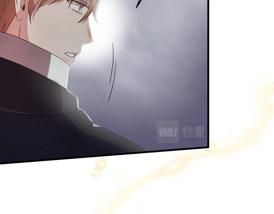 《侯爵只对她温柔》第21话 齐心协力击毙怪物 第127页