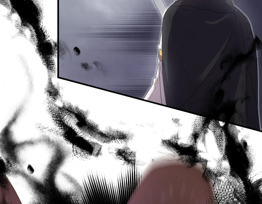 《侯爵只对她温柔》第21话 齐心协力击毙怪物 第118页