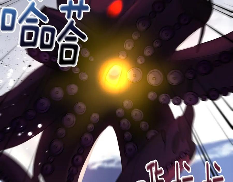《侯爵只对她温柔》第21话 齐心协力击毙怪物 第62页