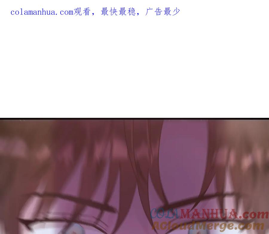 《侯爵只对她温柔》第21话 齐心协力击毙怪物 第1页