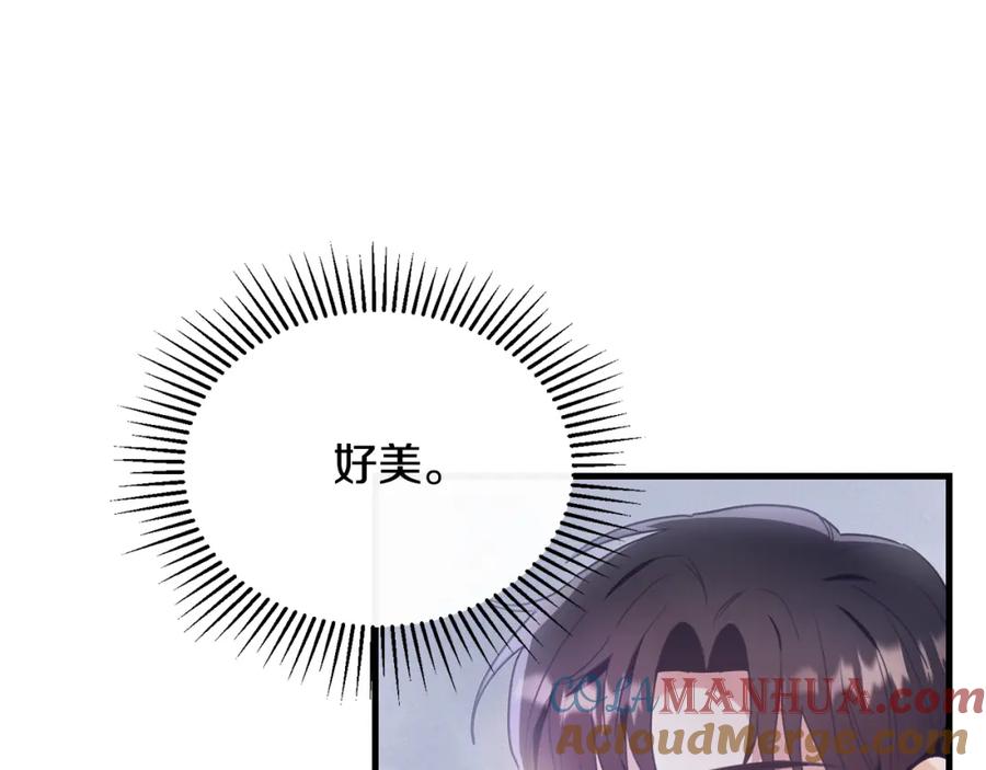 《侯爵只对她温柔》第21话 齐心协力击毙怪物 第105页