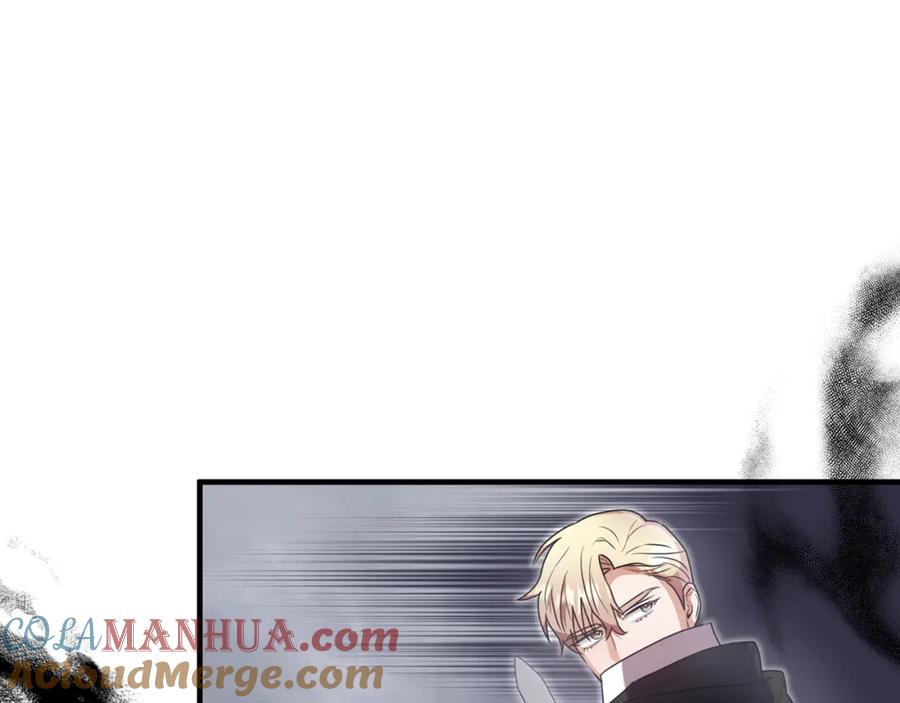 《侯爵只对她温柔》第21话 齐心协力击毙怪物 第117页