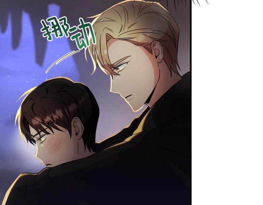 《侯爵只对她温柔》第22话 岛上之夜 第64页