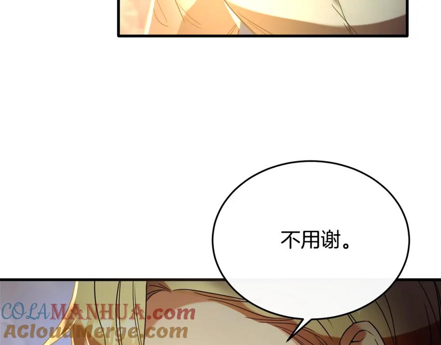 《侯爵只对她温柔》第22话 岛上之夜 第121页