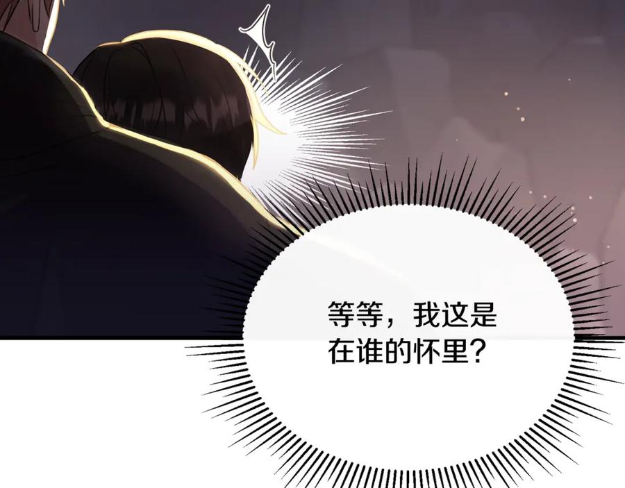 《侯爵只对她温柔》第22话 岛上之夜 第52页