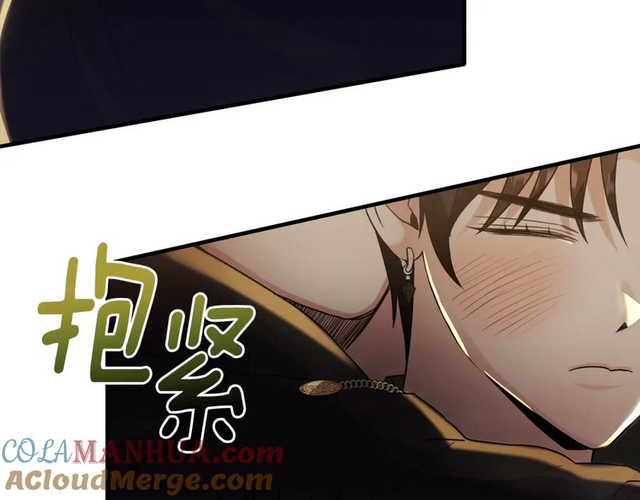 《侯爵只对她温柔》第22话 岛上之夜 第65页
