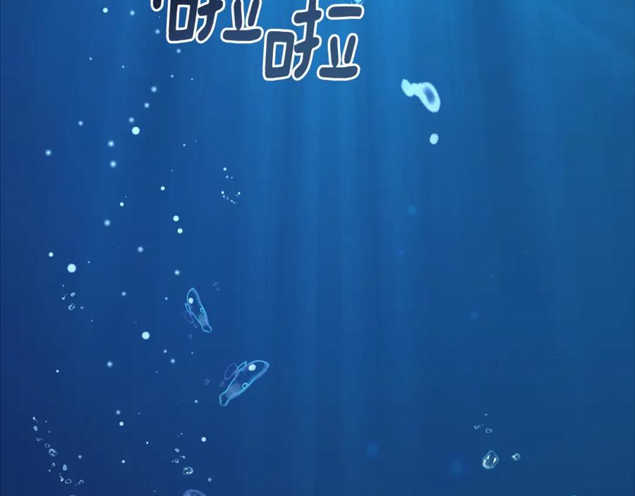 《侯爵只对她温柔》第22话 岛上之夜 第10页