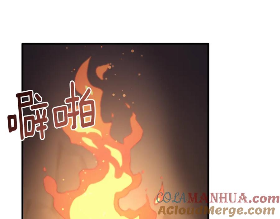 《侯爵只对她温柔》第22话 岛上之夜 第125页