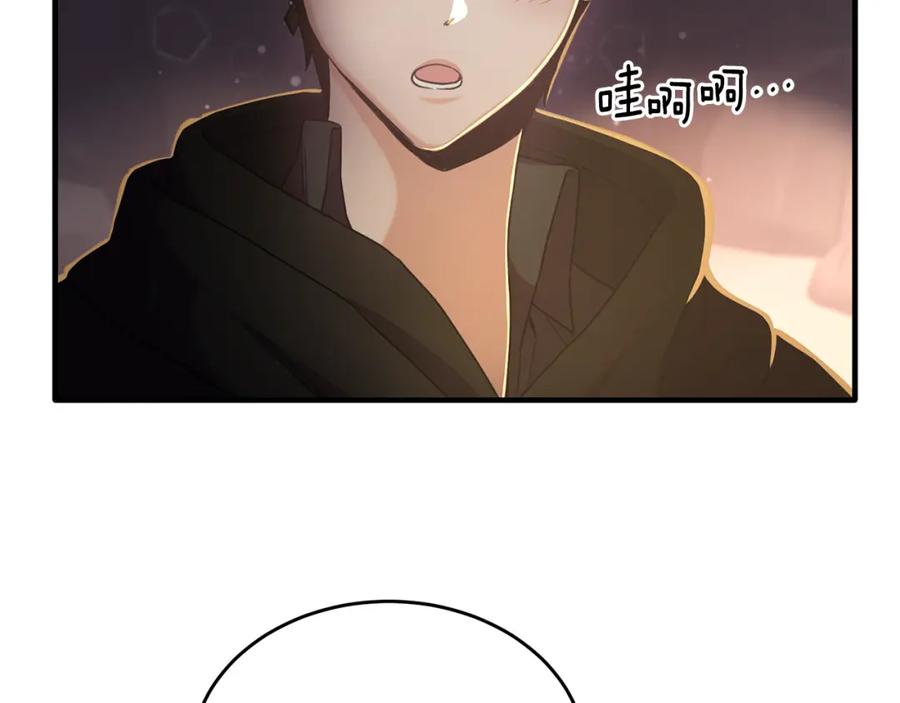 《侯爵只对她温柔》第22话 岛上之夜 第91页
