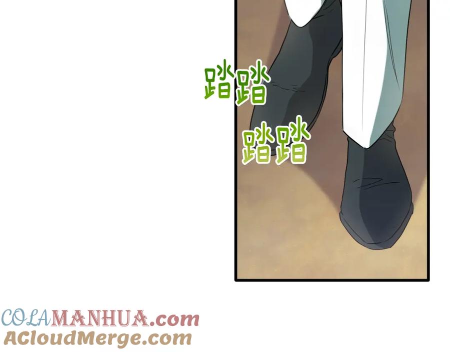 《侯爵只对她温柔》第23话 岛上早餐 第53页