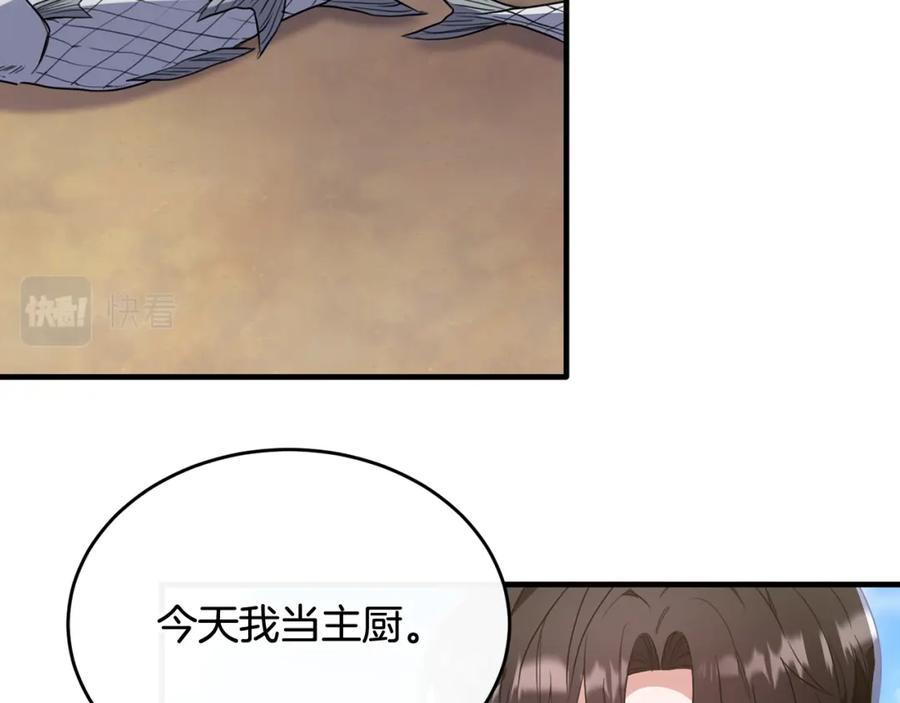 《侯爵只对她温柔》第23话 岛上早餐 第110页