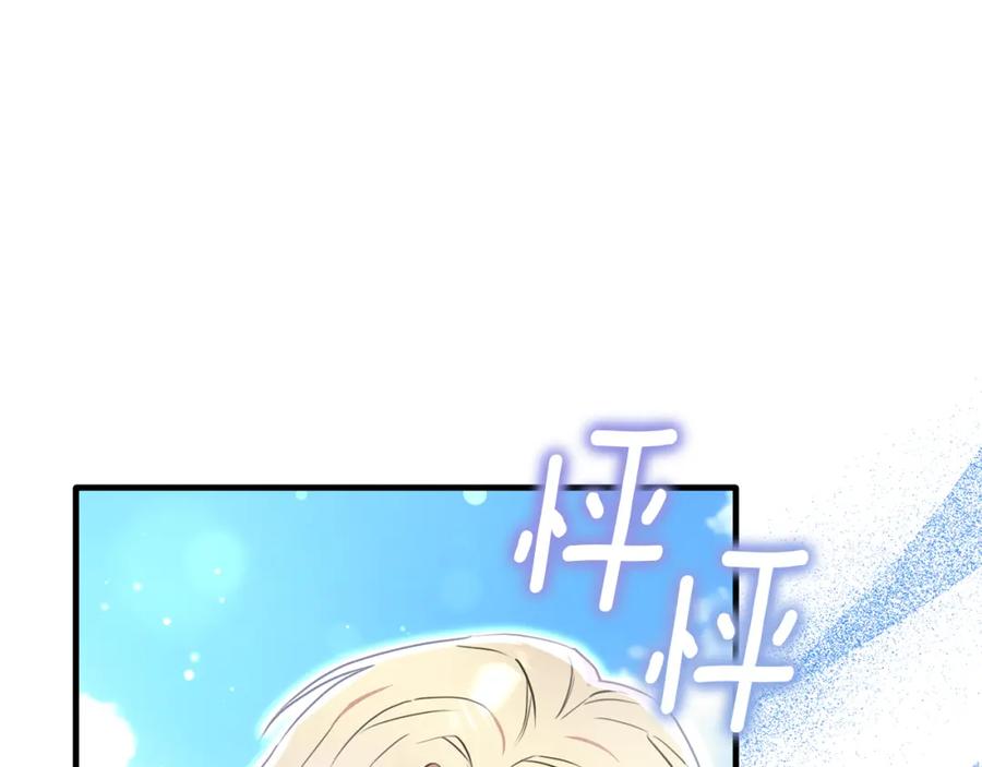 《侯爵只对她温柔》第23话 岛上早餐 第100页