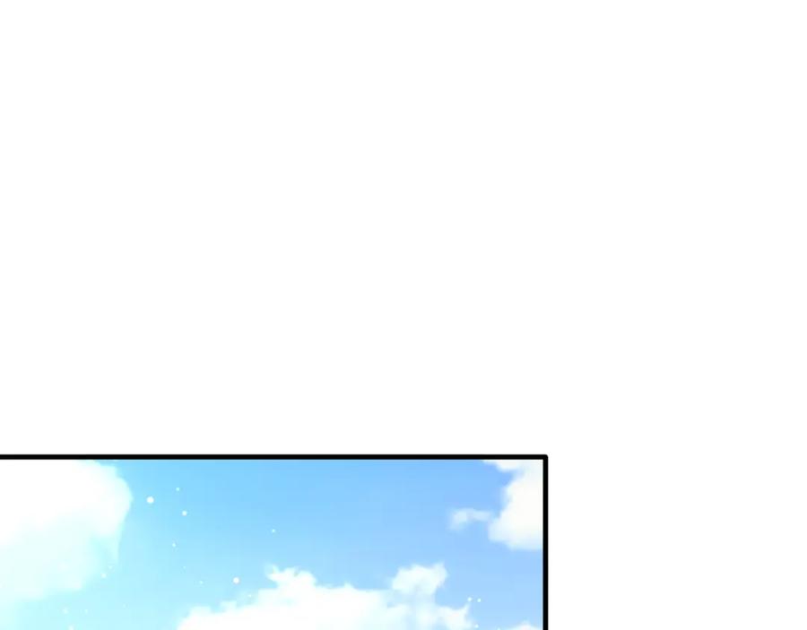 《侯爵只对她温柔》第23话 岛上早餐 第43页