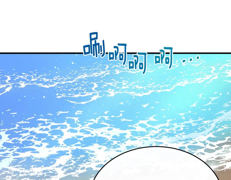 《侯爵只对她温柔》第23话 岛上早餐 第130页