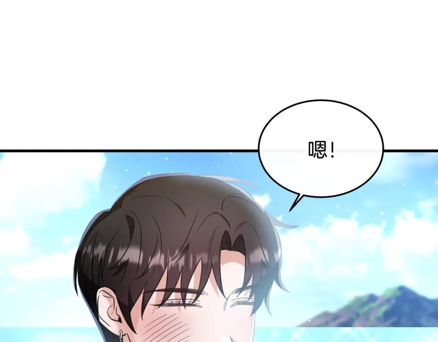 《侯爵只对她温柔》第23话 岛上早餐 第107页