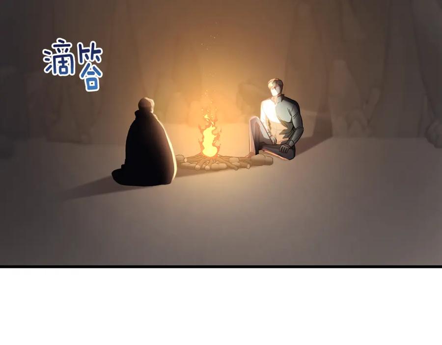 《侯爵只对她温柔》第23话 岛上早餐 第27页