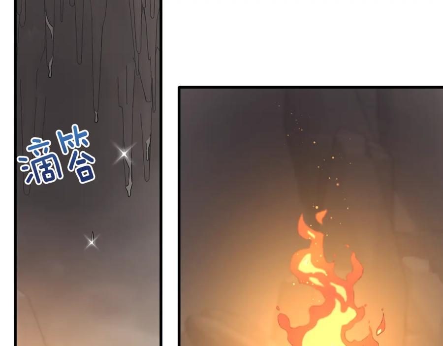 《侯爵只对她温柔》第23话 岛上早餐 第24页