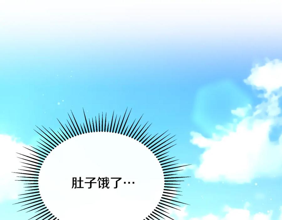 《侯爵只对她温柔》第23话 岛上早餐 第54页