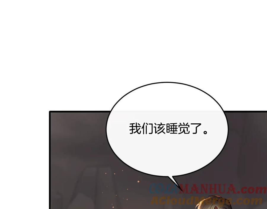 《侯爵只对她温柔》第23话 岛上早餐 第29页