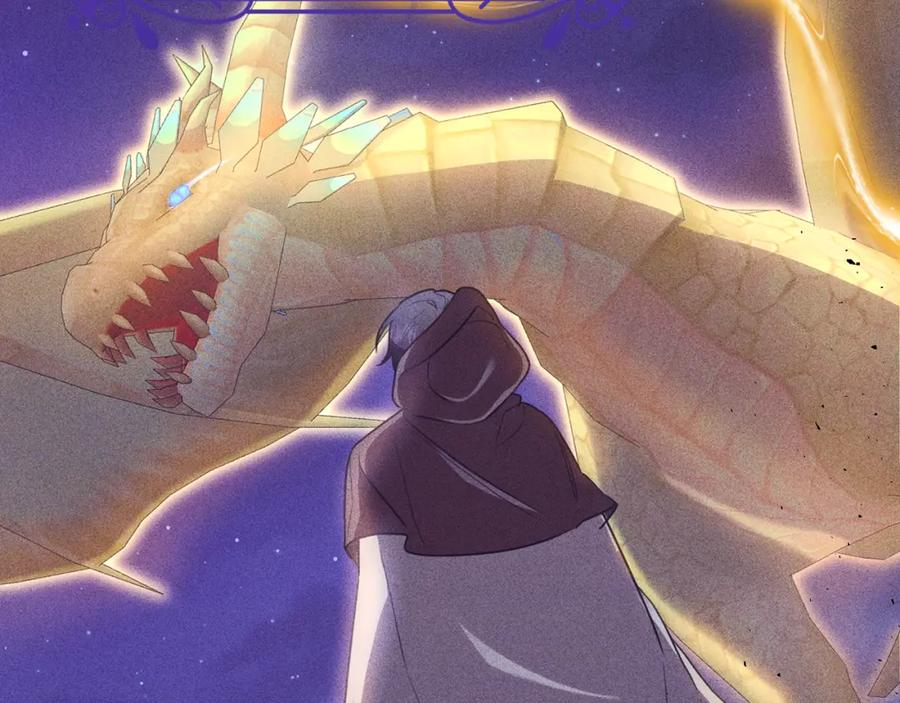 《侯爵只对她温柔》第24话 太初之石的故事 第62页