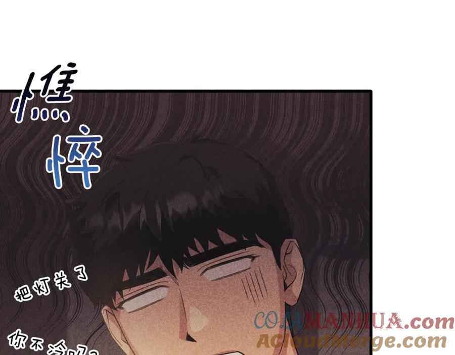 《侯爵只对她温柔》第24话 太初之石的故事 第129页