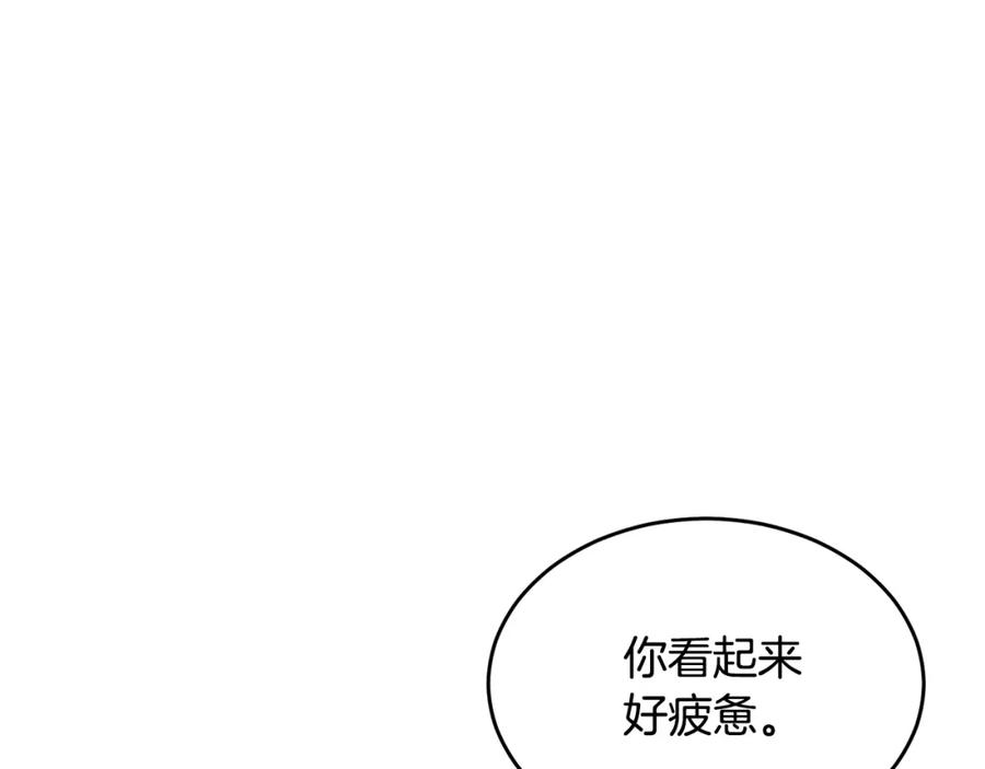 《侯爵只对她温柔》第24话 太初之石的故事 第127页