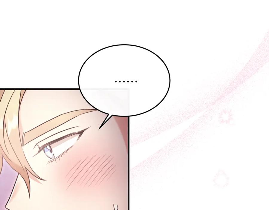 《侯爵只对她温柔》第25话 魔力训练 第102页
