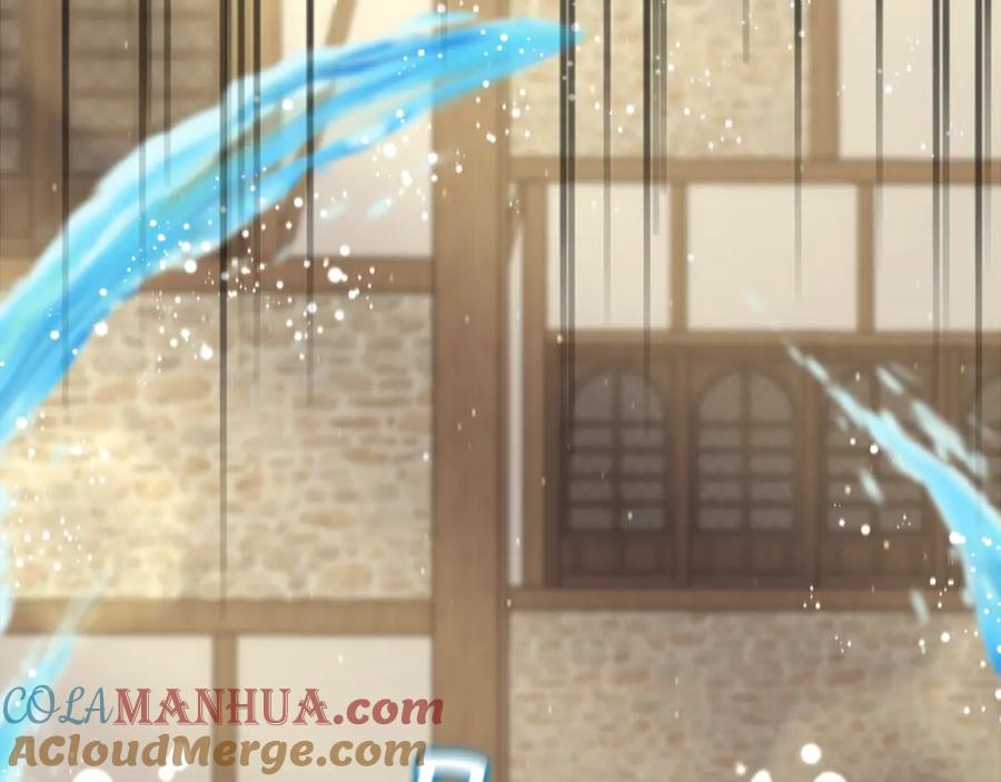 《侯爵只对她温柔》第25话 魔力训练 第25页
