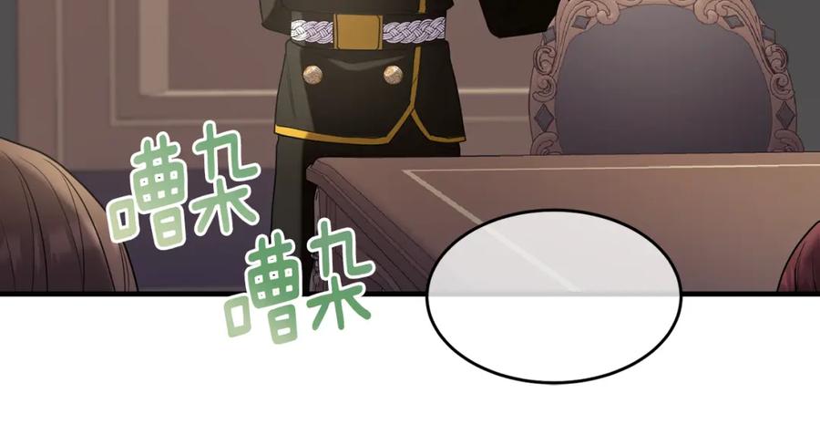 《侯爵只对她温柔》第26话 难道不是雾 第55页