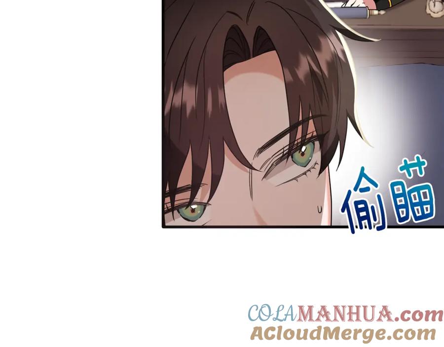 《侯爵只对她温柔》第26话 难道不是雾 第97页