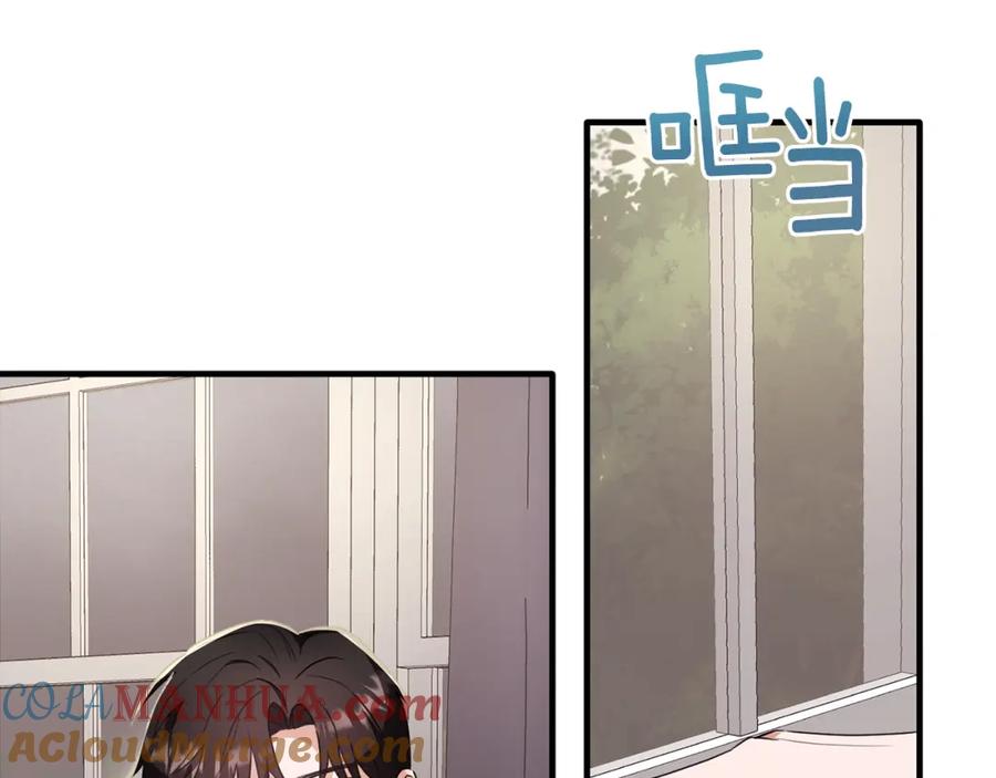 《侯爵只对她温柔》第26话 难道不是雾 第33页