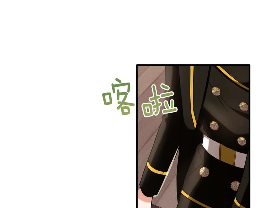《侯爵只对她温柔》第26话 难道不是雾 第23页