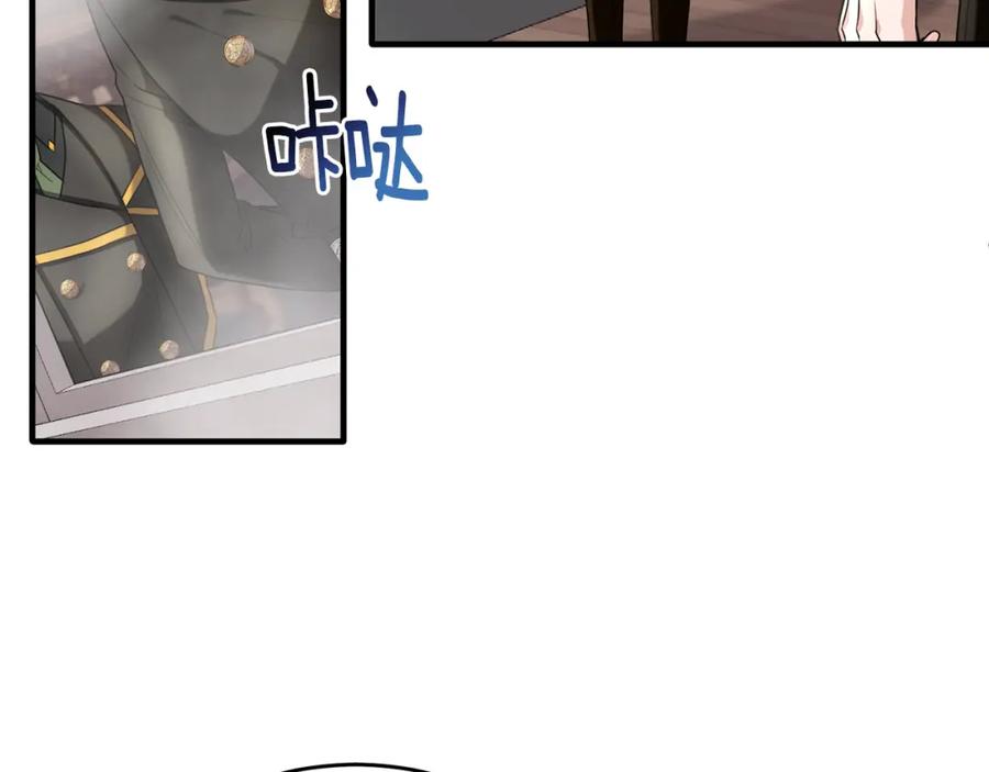 《侯爵只对她温柔》第26话 难道不是雾 第58页