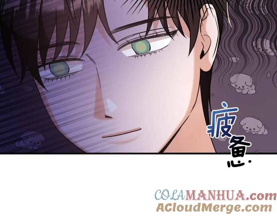 《侯爵只对她温柔》第26话 难道不是雾 第85页